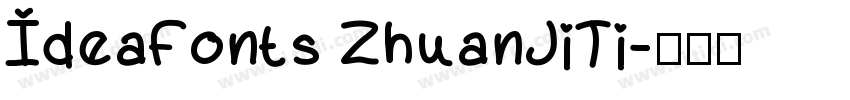 IdeaFonts ZhuanJiTi字体转换